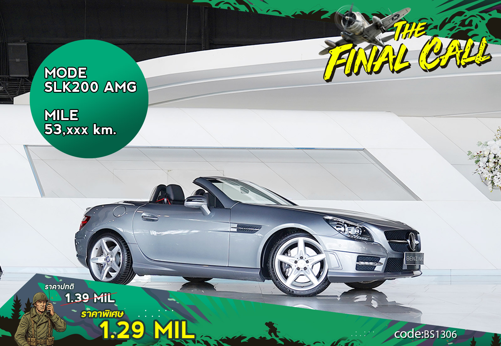 SLK200 AMG Mercedes Benz